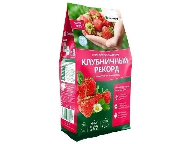 Клубничный рекорд. Для клубники и земляники ( пакет 1 кг. ) БиоМастер
